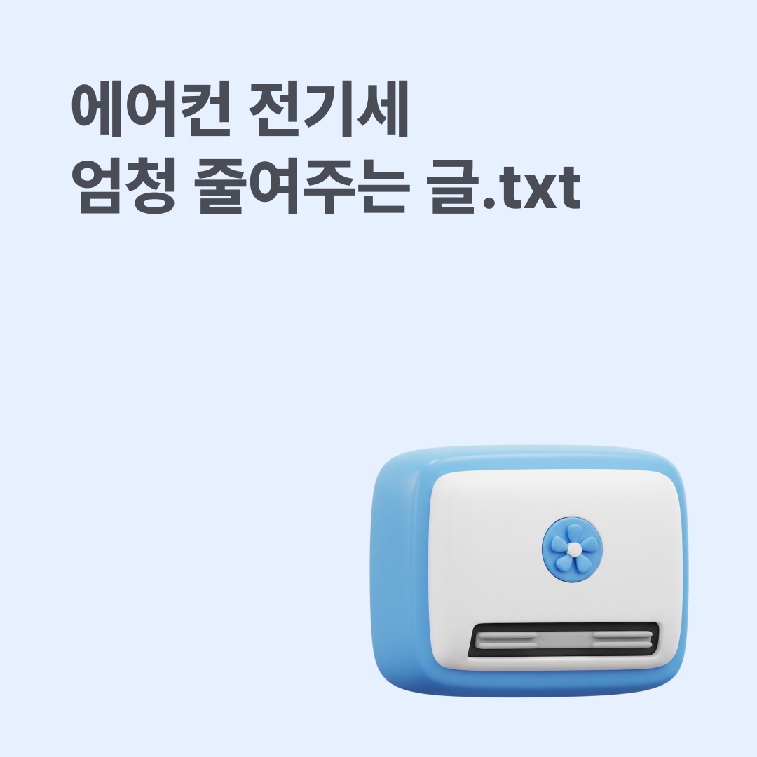 섹션 3 이미지