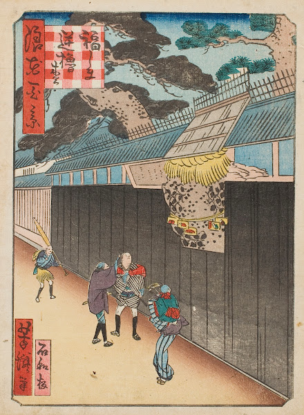 A Framed Pine Tree in Osaka 1860