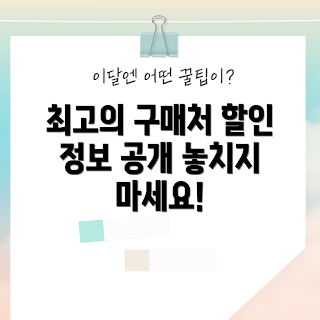 마인크래프트구매, 2023 게임 트렌드, 게임 할인 소식, 마인크래프트 플랫폼, 인기 게임 구매