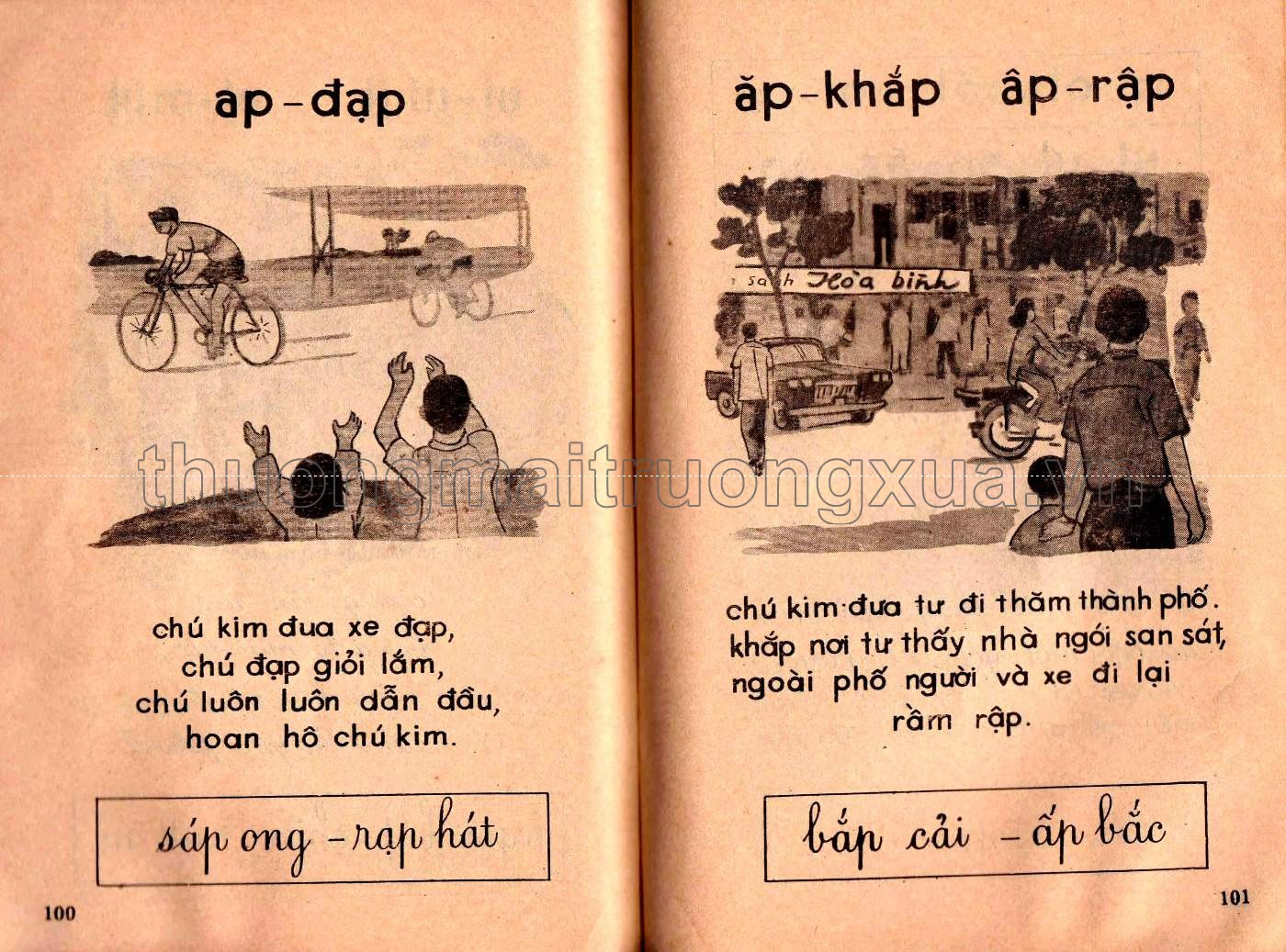 Học vần  - Trang 48