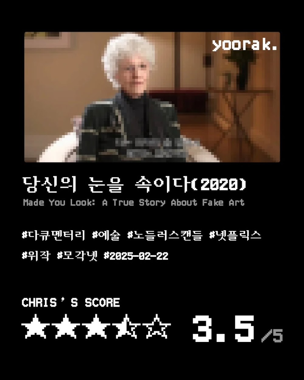 YOORAK_GALLERY:DGfLwAEztHR.jpg