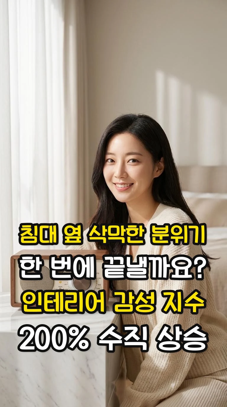 대표 썸네일