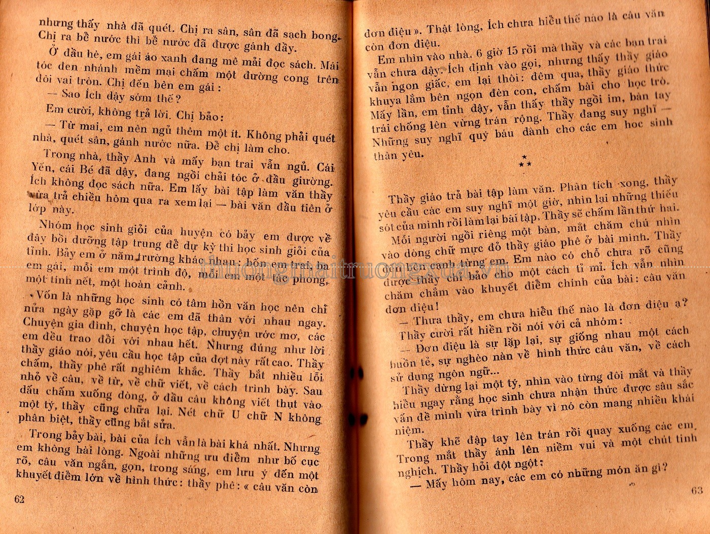 Cây thơm cái lá cũng thơm (1976) - Trang 31