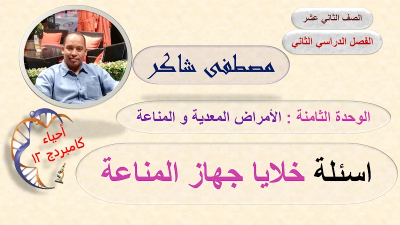 صورة الغلاف