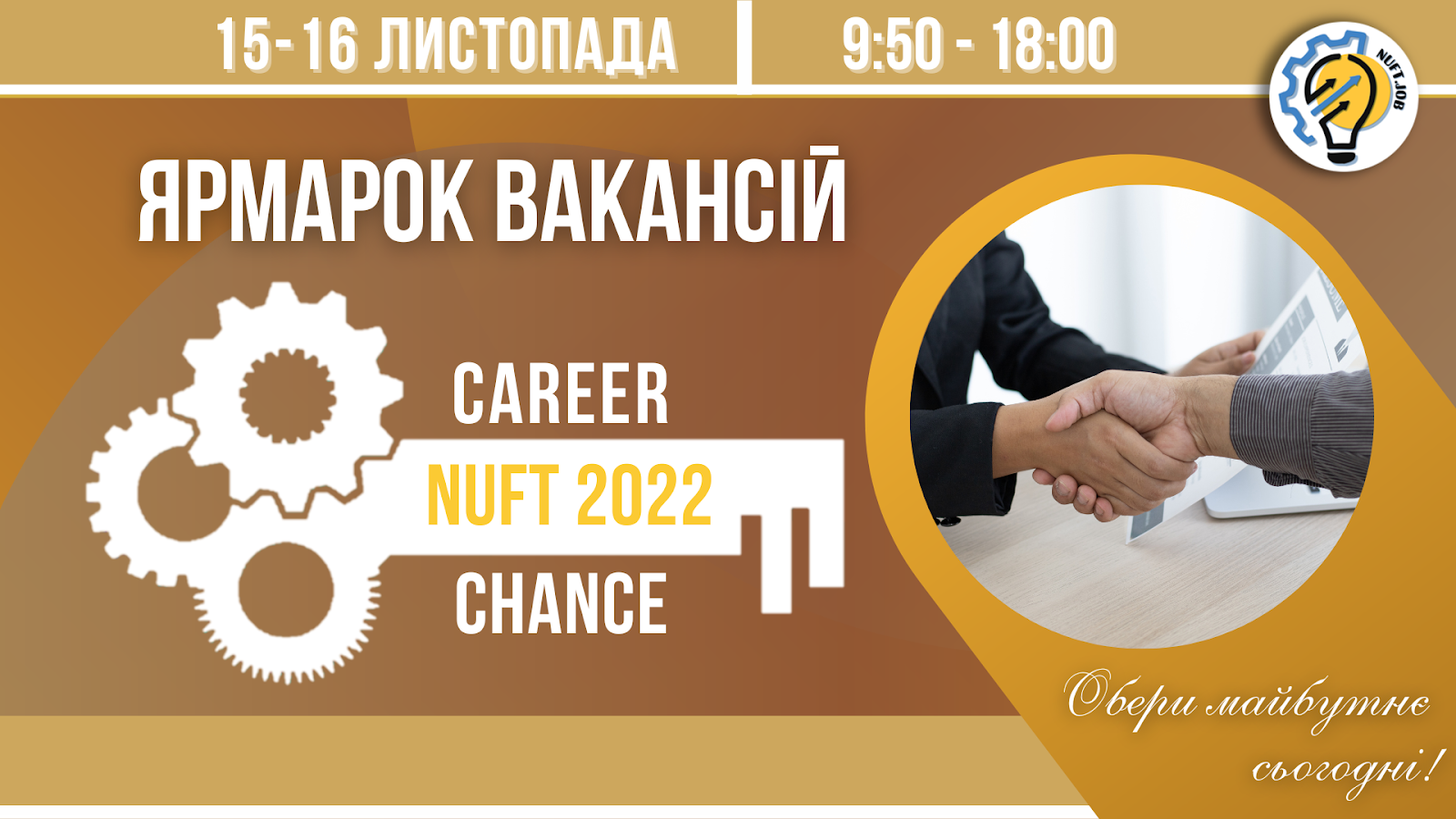 NUFT Career Chance
