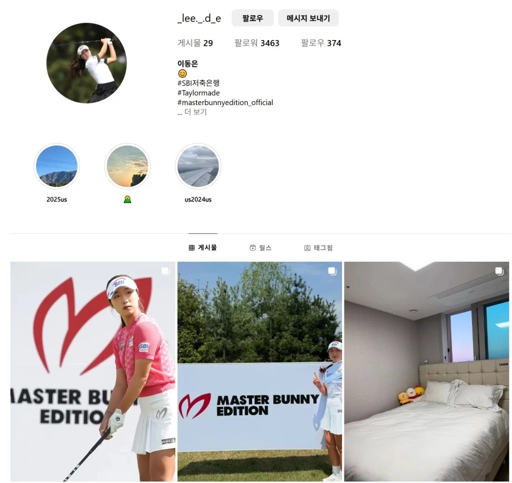 이동은 프로 프로필 인스타그램