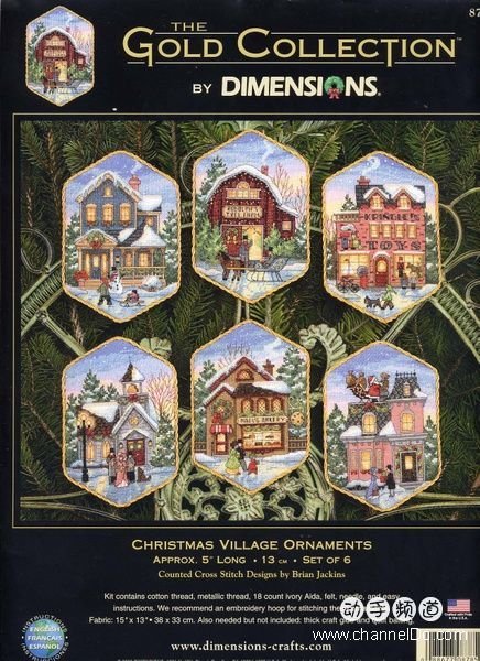 DIM08785 Christmas Village Ornament