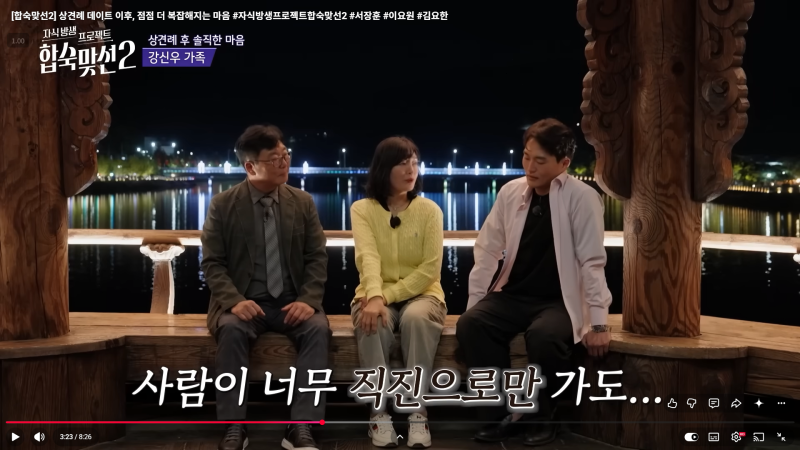 출처: 온라인 커뮤니티