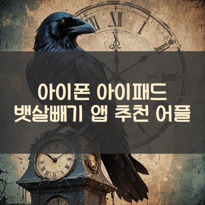 뱃살빼기 썸네일