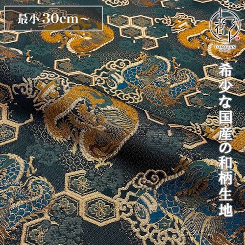 亀甲花菱に龍