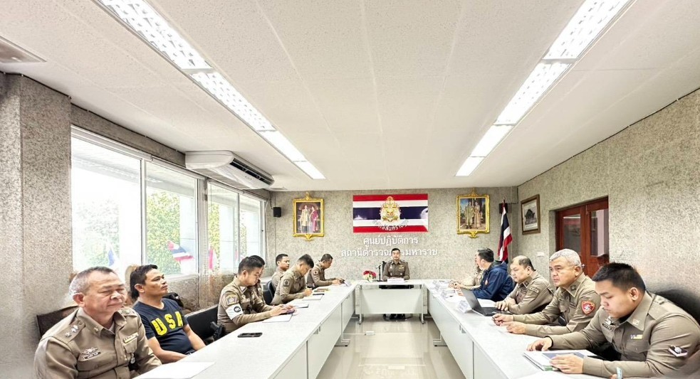 อบรมการจัดการของกลาง