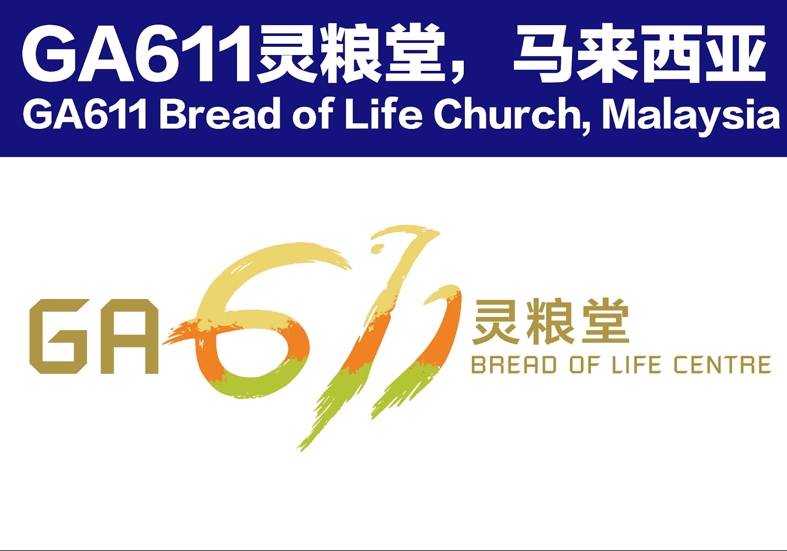GA611 Bread of Life Church Malaysia
