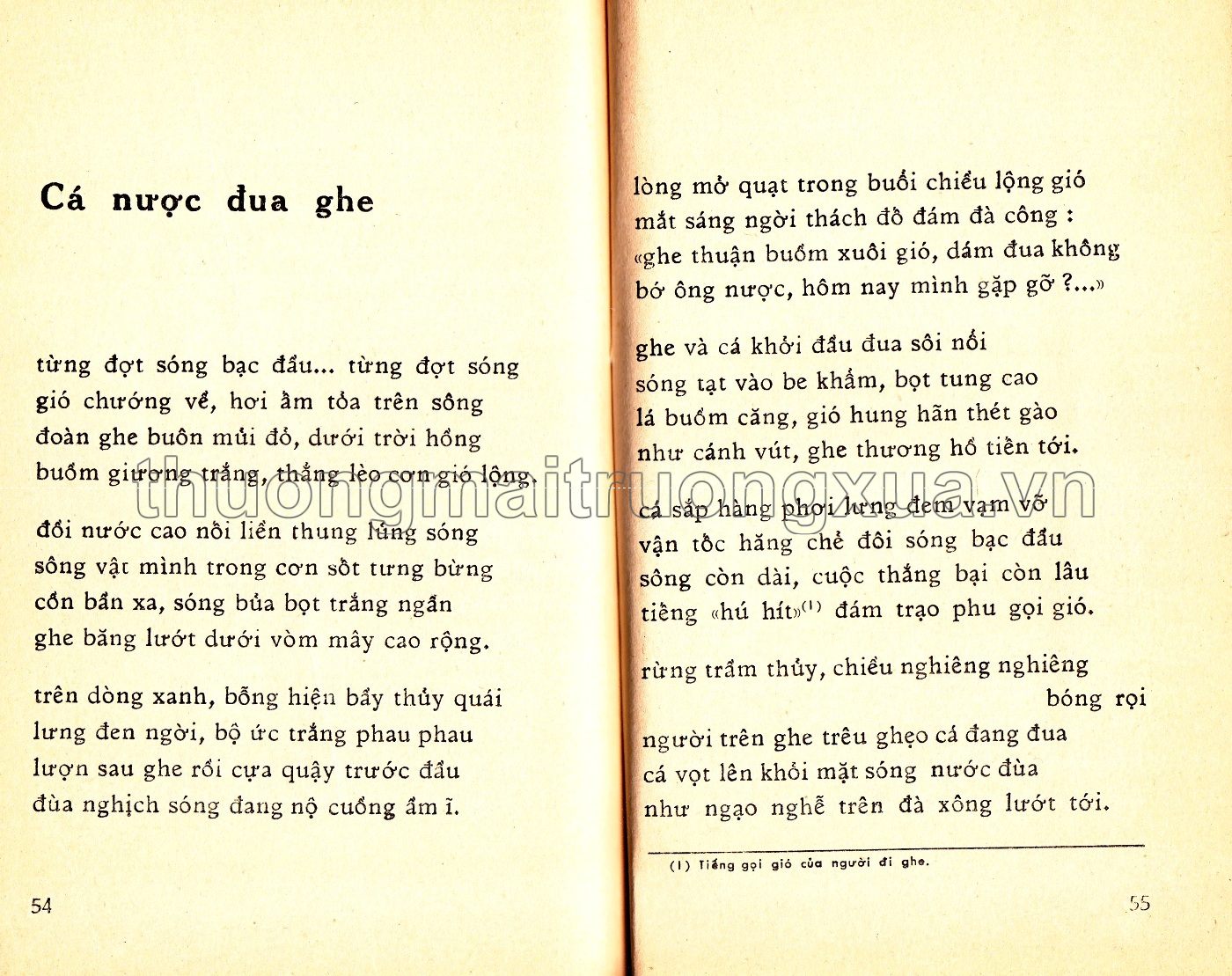 Phấn nội hương đồng (1974) - Trang 106