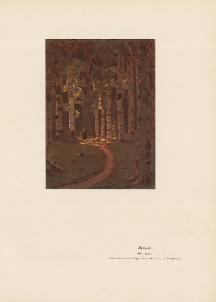 A I Kuindž Pl06 1913