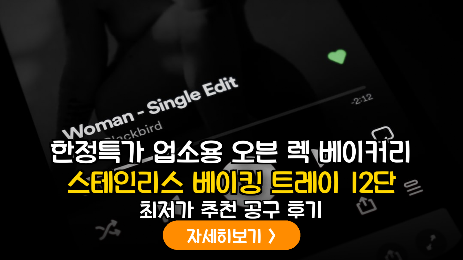 대표 썸네일