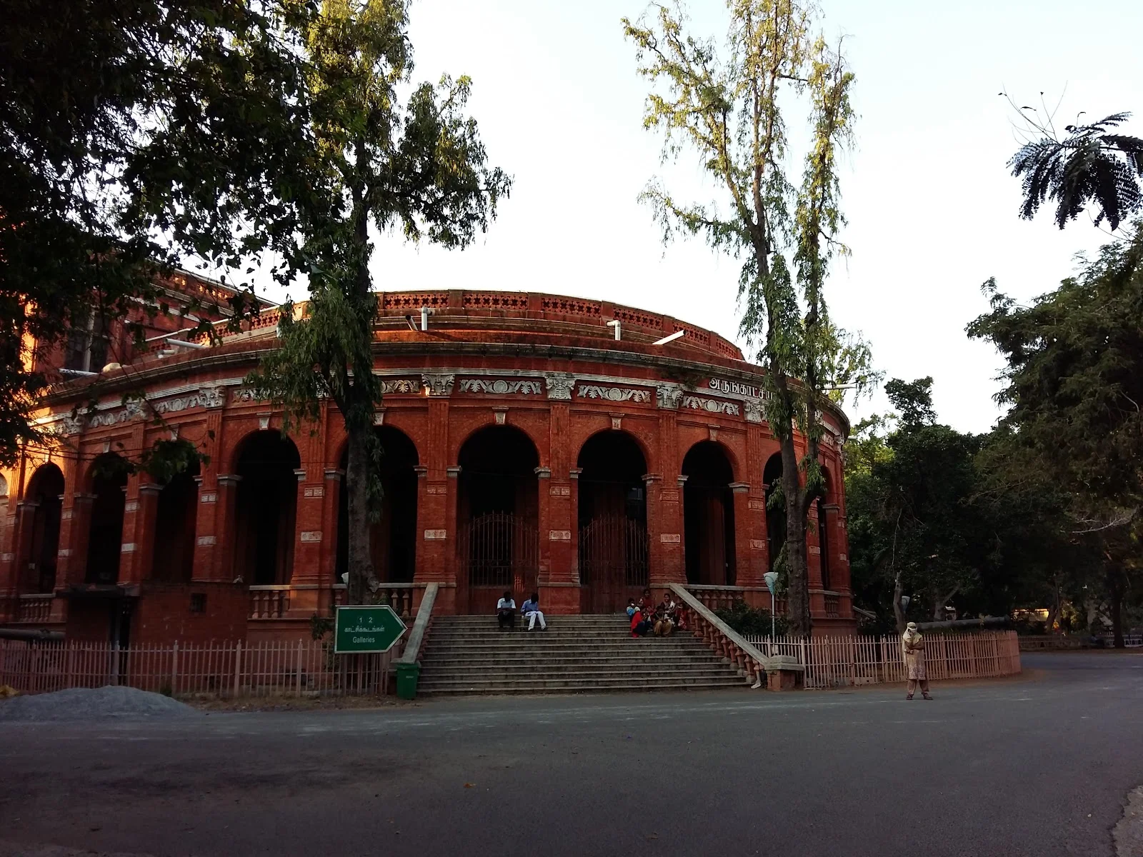 Government Museum