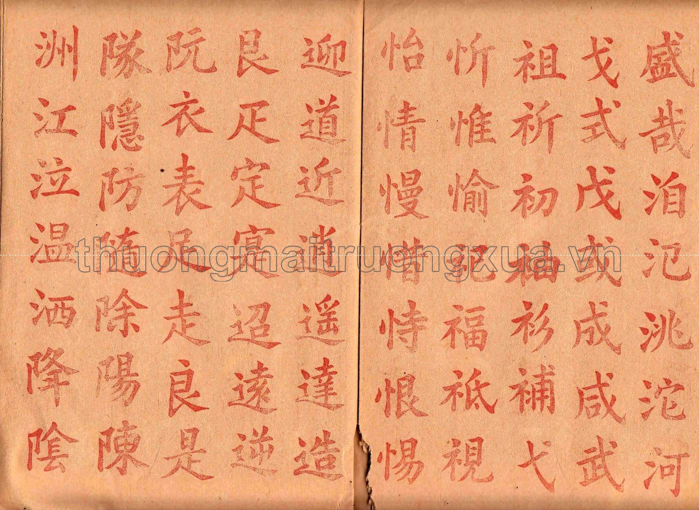 Tập đồ chữ Nho (quyển 2 - 1932) - Trang 13