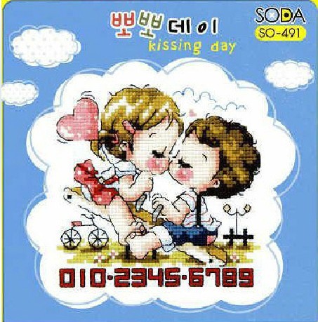 SODA SO491 Pattern