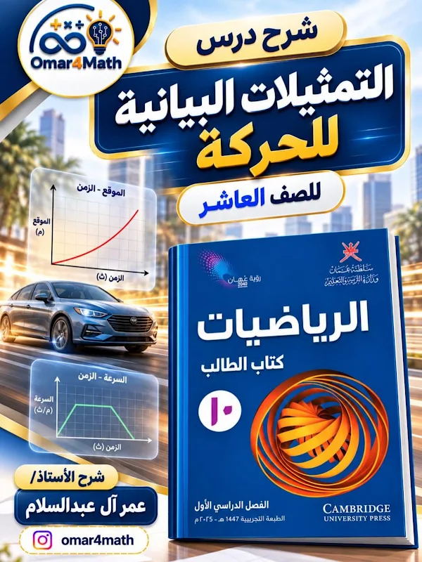 صورة الغلاف