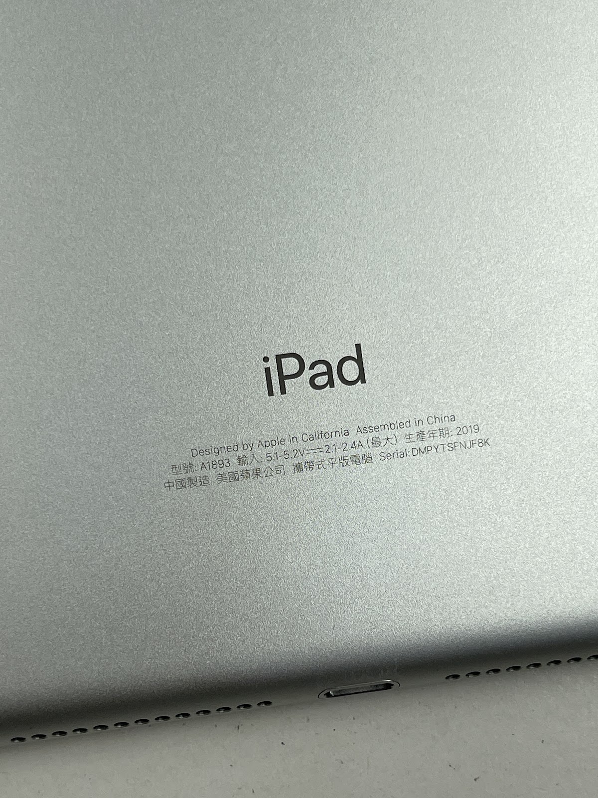 ipad 6 2018 商品圖片