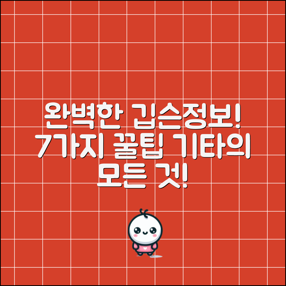 완벽한 깁슨기타 정보 7가지!