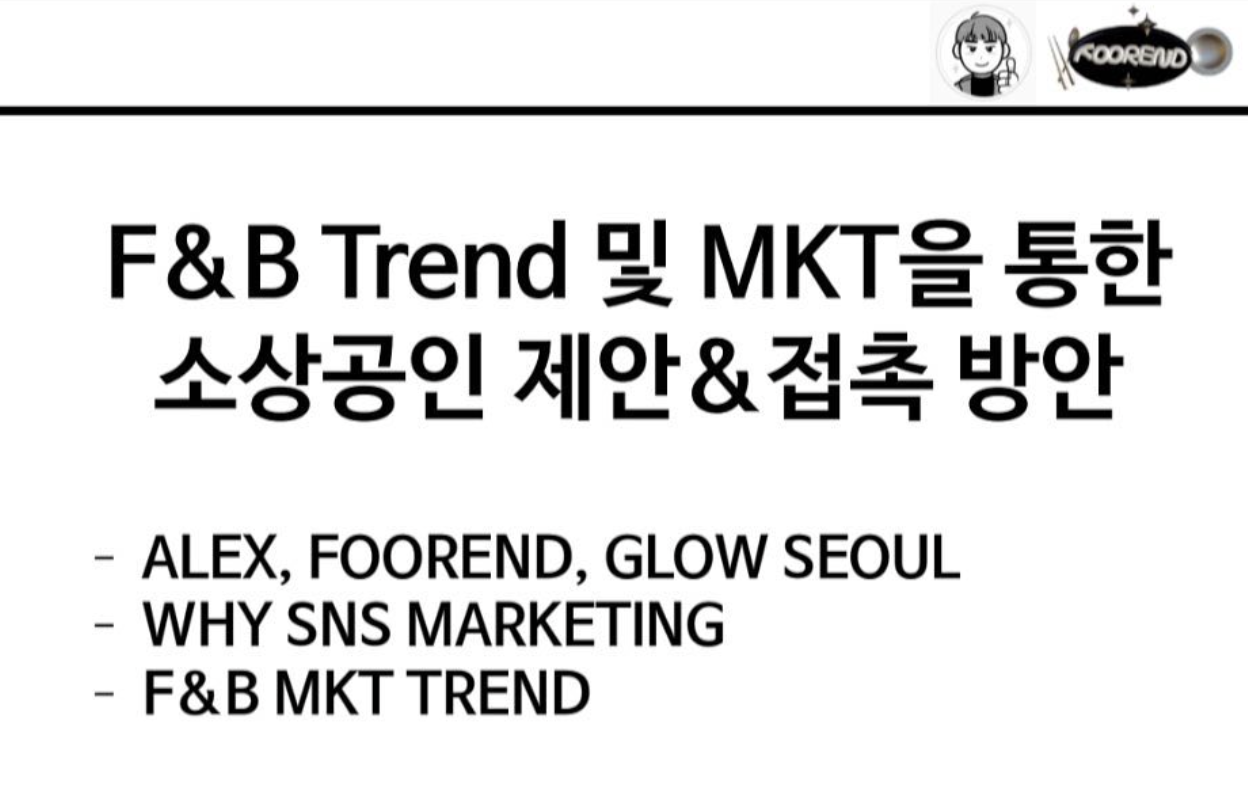 굿네이버스 세미나