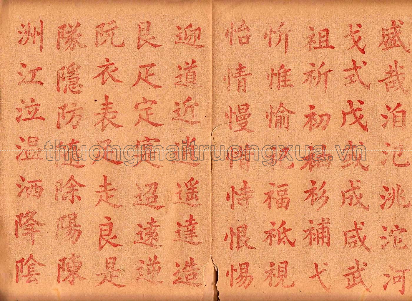 Tập đồ chữ Nho (quyển 2 - 1932) - Trang 15