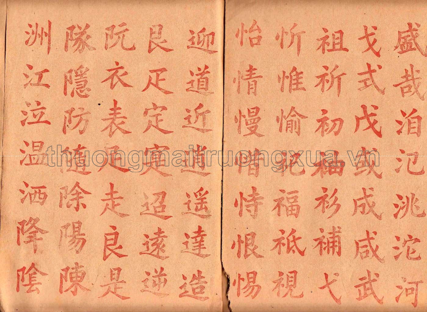 Tập đồ chữ Nho (quyển 2 - 1932) - Trang 11