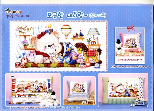 SODA S66 122 Boys And Bears