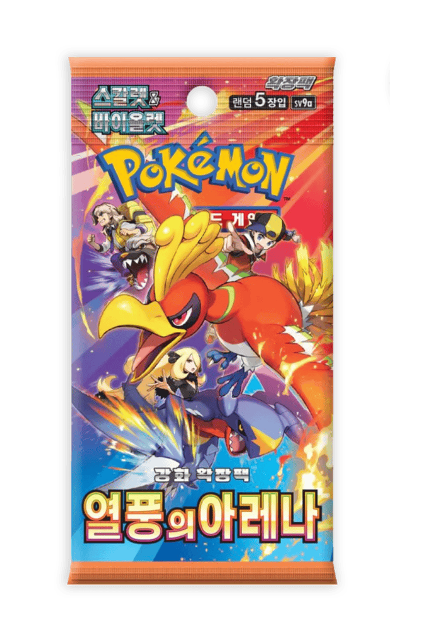 Heat Wave Booster Pack (Korean)