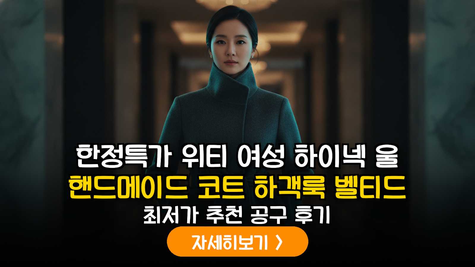 대표 썸네일