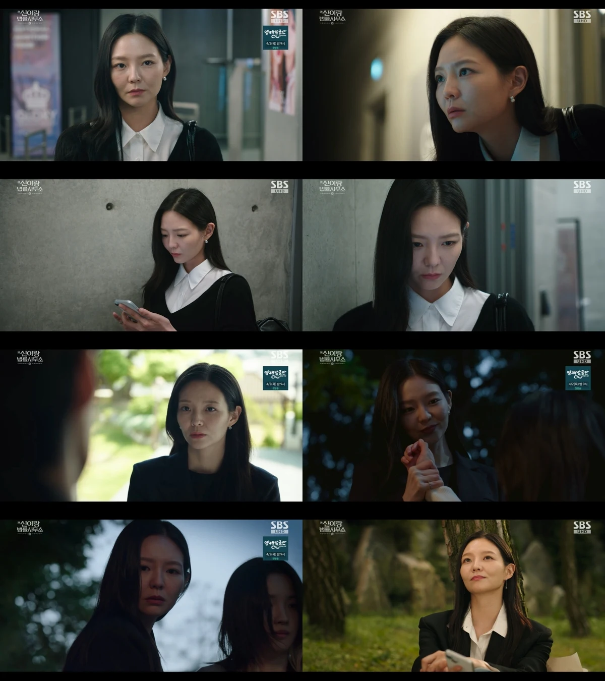 섹션 7 이미지