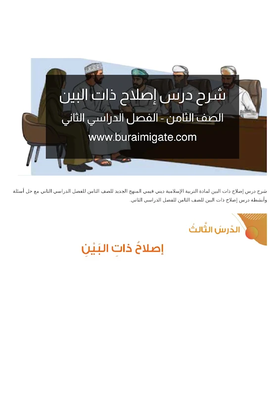 صورة الغلاف