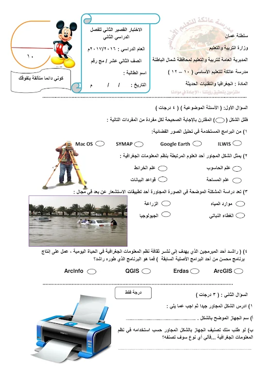 صورة الغلاف