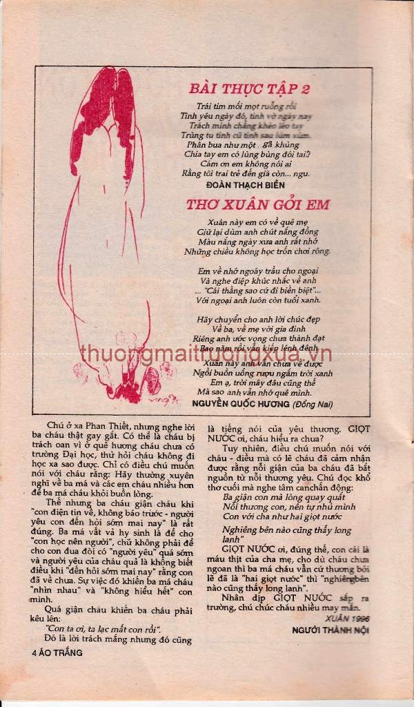 Hán học tứ tự thành ngữ (1961) - Trang 4