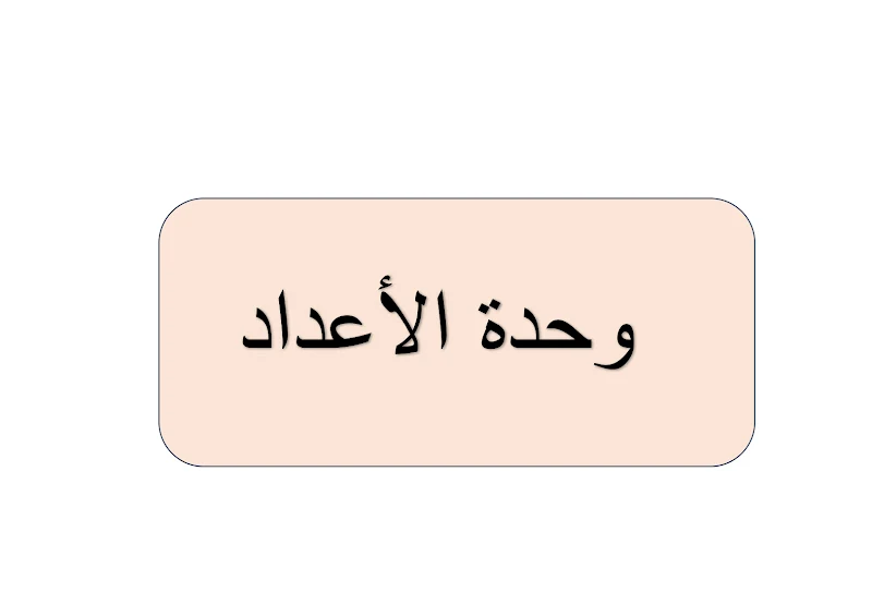 صورة الغلاف