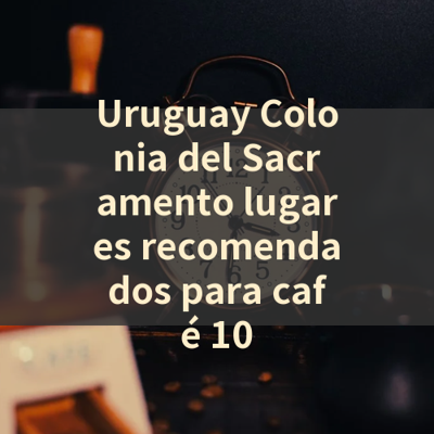 Uruguay Colonia del Sacramento lugares recomendados para café 10 썸네일