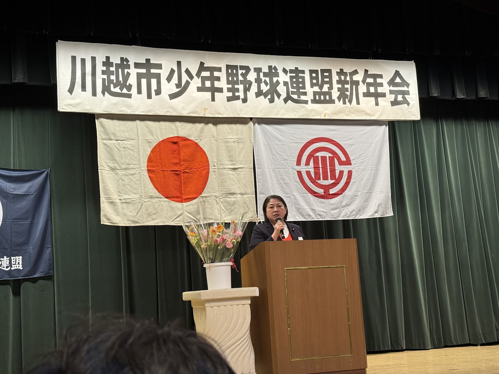 川越市少年野球連盟 2026年 新年会 3