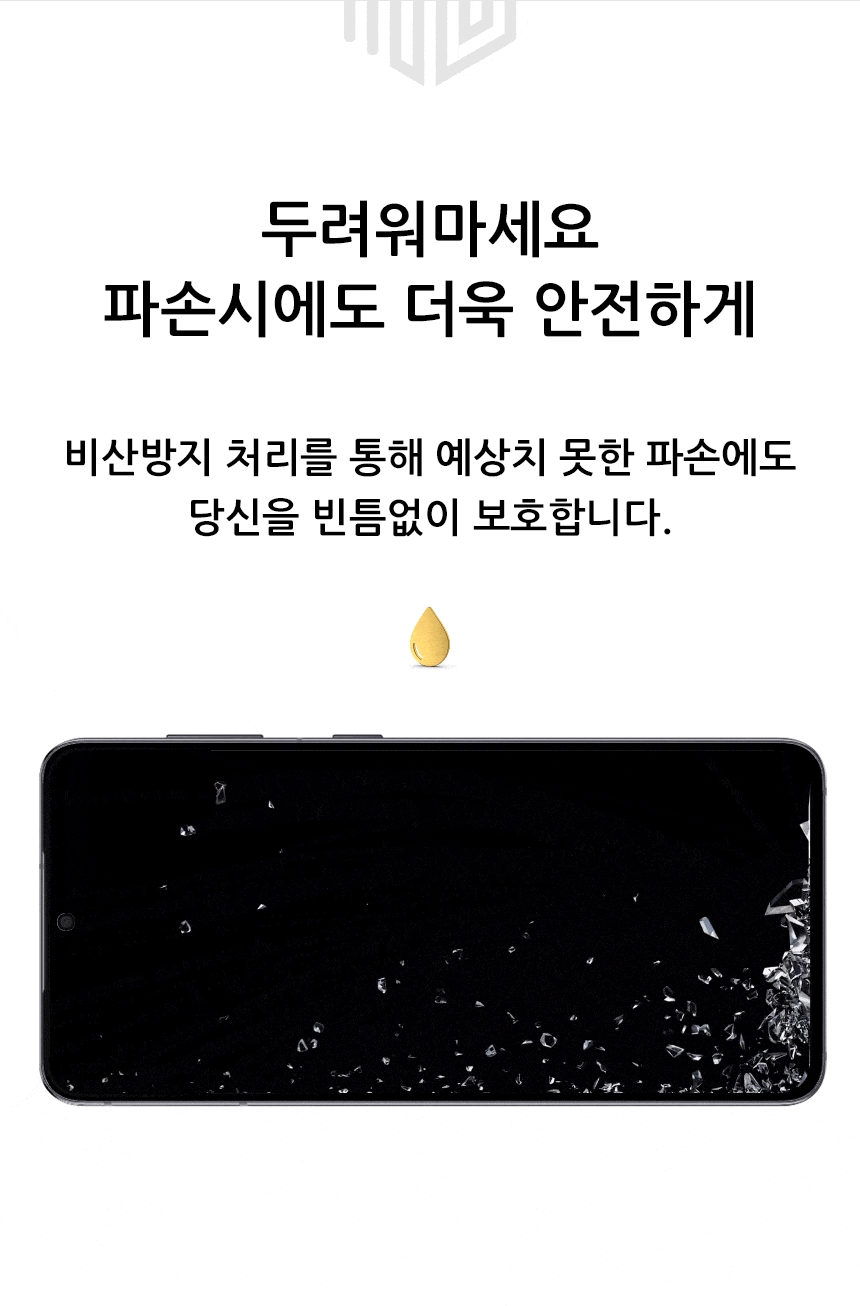 realook Galaxy s21 3D full cover privacy glass screen protector