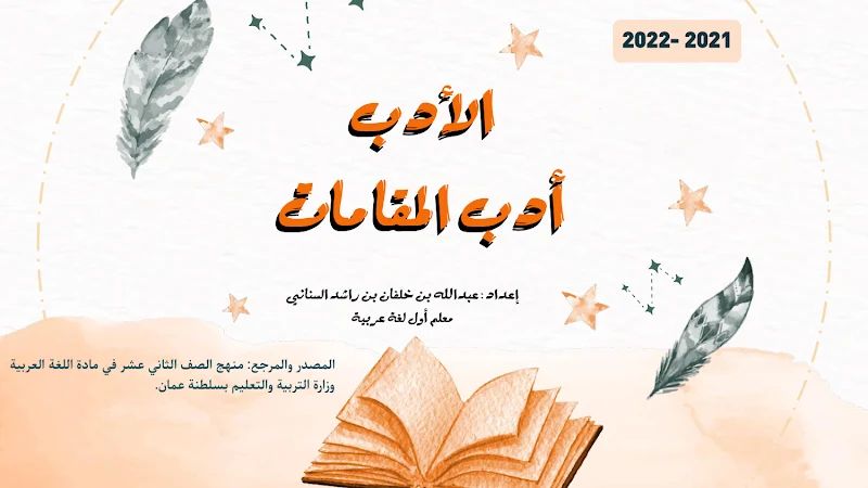 صورة الغلاف