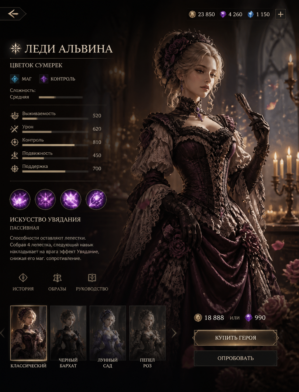 Moba