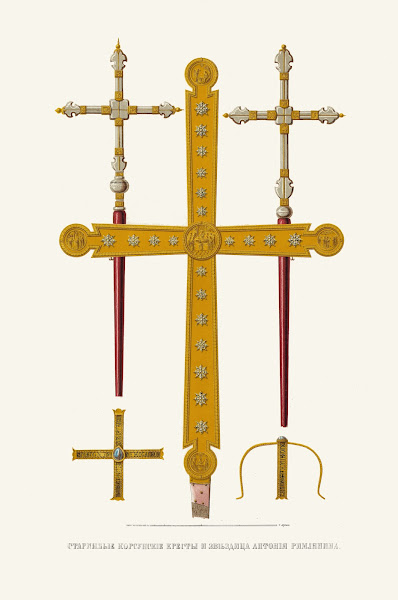 Starinnye korsunskie kresty i zvezditsa Antoniia Rimlianina 1849   1853