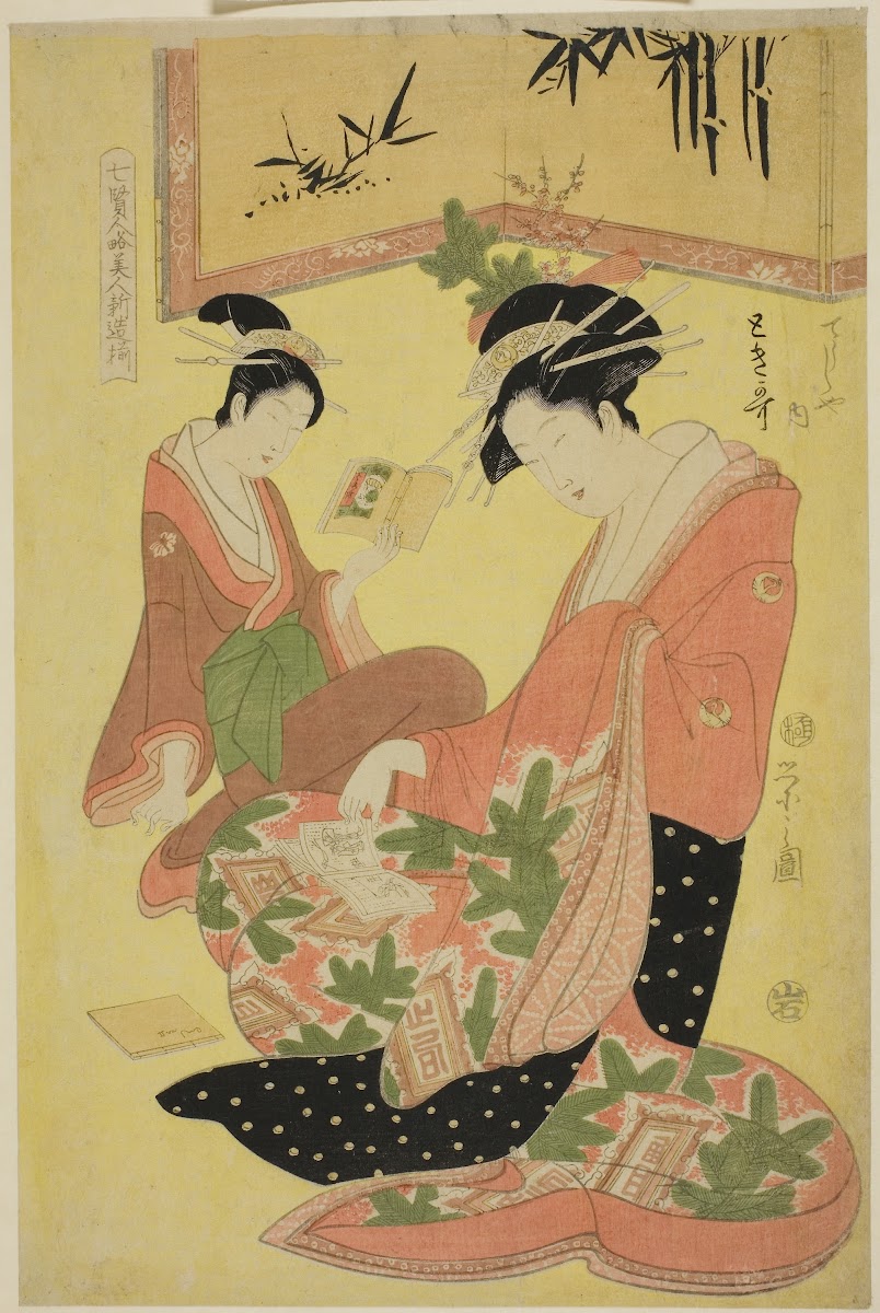 Beauties Parodying the Seven Sages  A Selection of Younger Courtesans Shichi ken