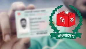 ১৪ হাজার সাংবাদিকের 'তথ্য ফাঁসের' অভিযোগ: EC-র ওয়েবসাইট Admin Panel উন্মুক্ত হওয়ার ব্যাখ্যা, AI দিয়ে সাইট তৈরির দাবি নাকচ