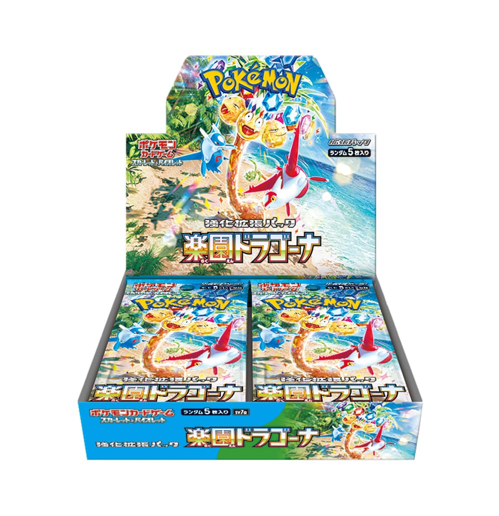 Paradise Dragona