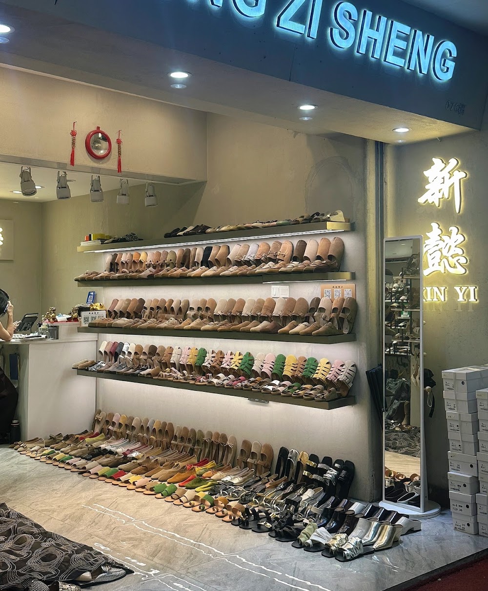 Zhanxi Shoe Market Guangzhou