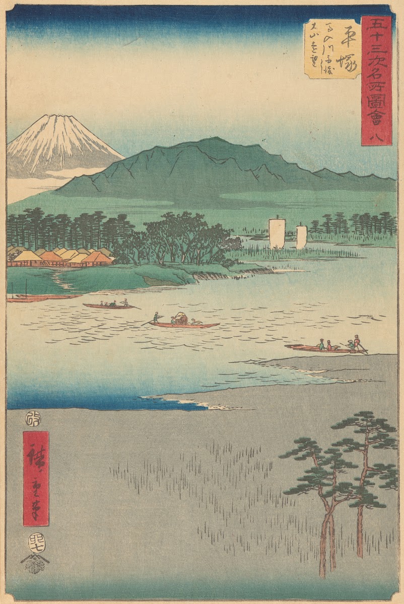 Hiratsuka 1855