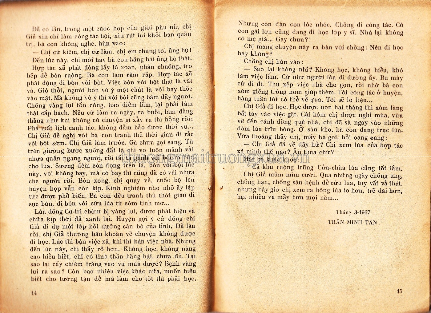 Cô gái tiền phong (1967) - Trang 7