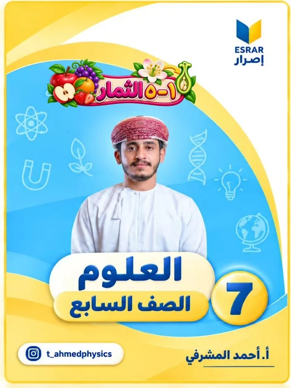 صورة الغلاف