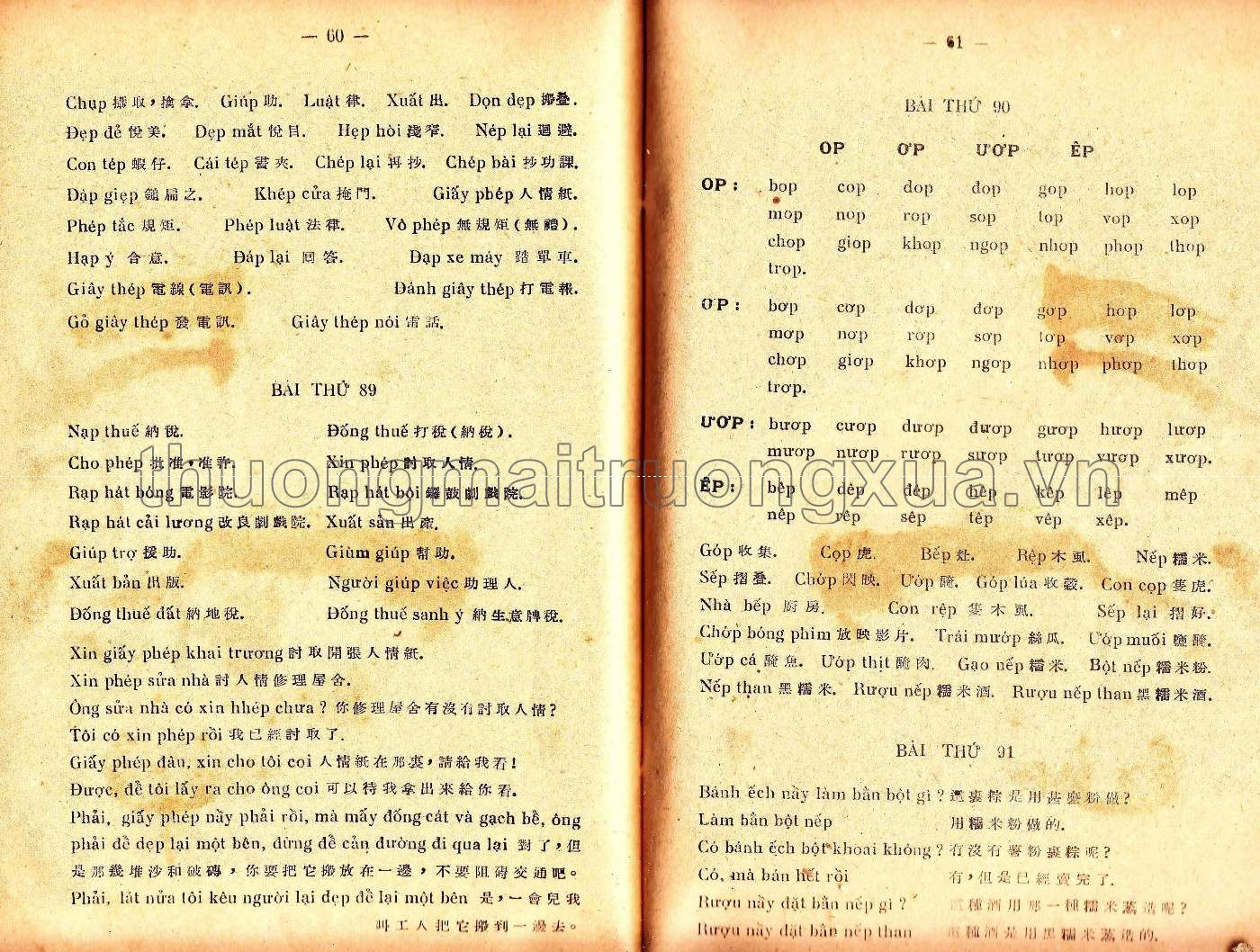 Ngũ dụng Việt ngữ tốc thành (1952) - Trang 64